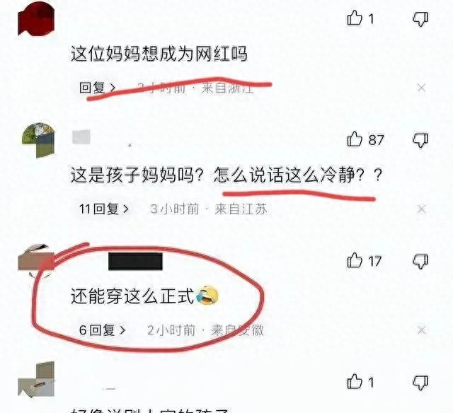 走到最后，对不起，这个世界让你失望了(图4)