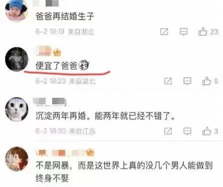 走到最后，对不起，这个世界让你失望了(图5)