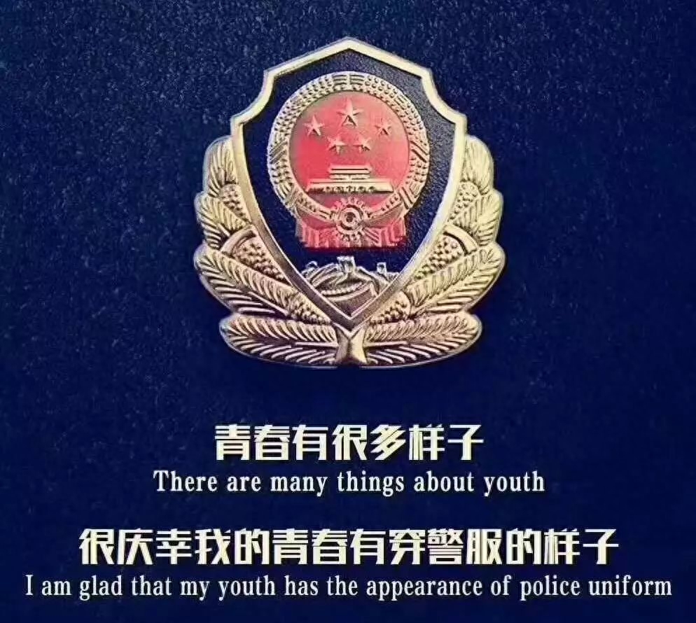 【新时代 正青春】奉献，是我无悔的青春(图33)