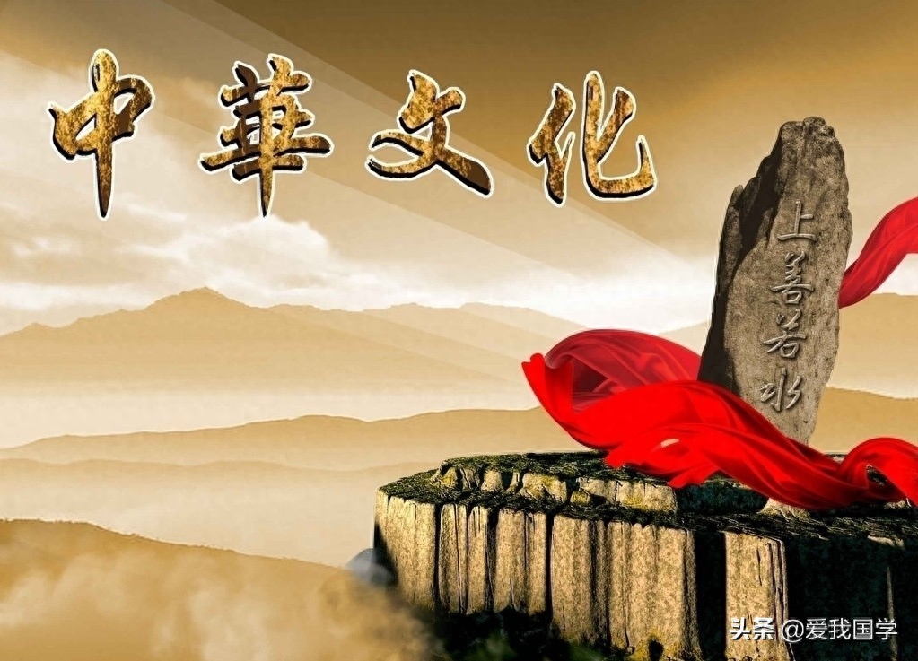 200句中华传统文化经典名句！（附出处）值得珍藏(图1)