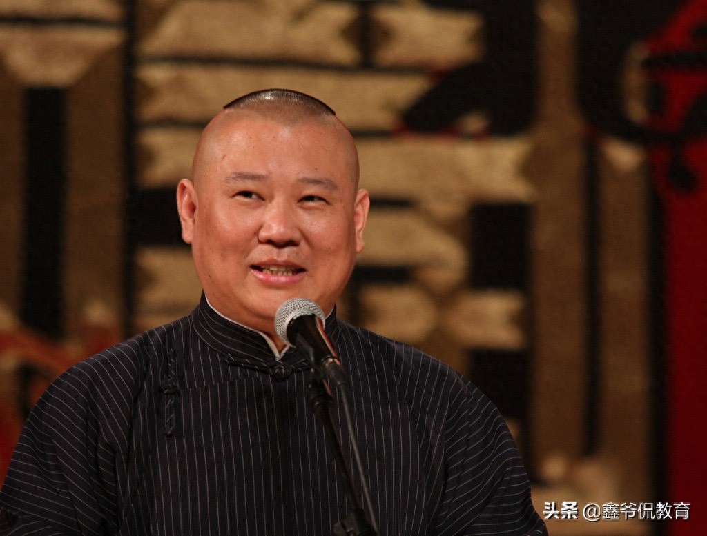 郭德纲20大哲理经典语录：听君一席话，胜读十年书(图3)