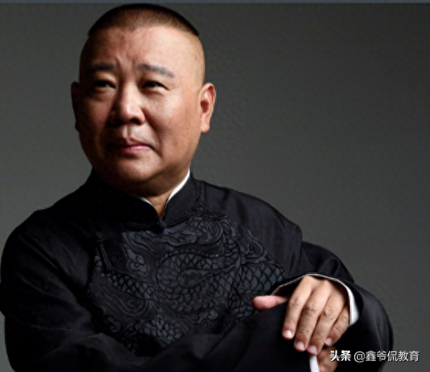 郭德纲20大哲理经典语录：听君一席话，胜读十年书(图4)