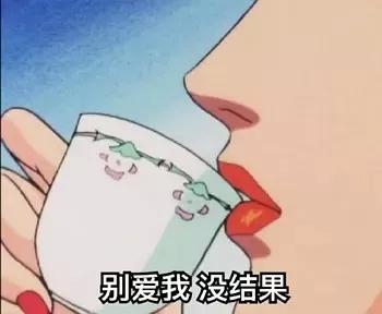 爱情这玩意儿，说的不如唱的好听(图20)