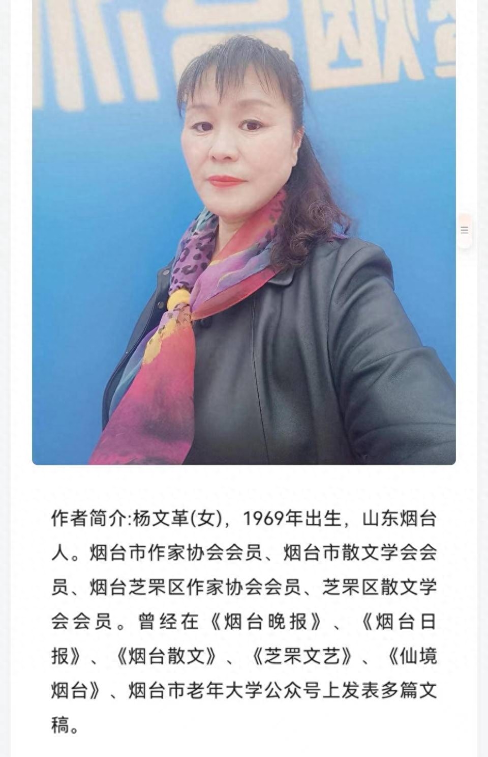 青未了 | 一枝红艳凌九霄(图2)