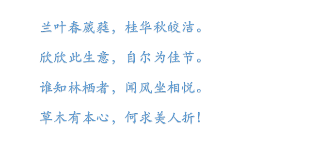 当你迷茫时读读这三首诗：不忘初心，在尘世中做最好的自己(图2)