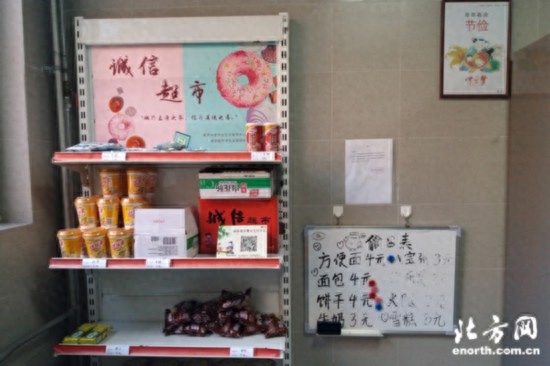 南开大学“养成性”教育把宿舍变成思想政治教育基地(图3)