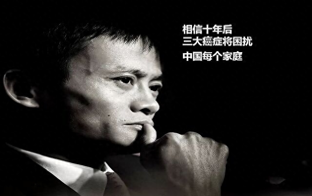 那些年，马云说过的保险金句，被大家赞爆了(图2)