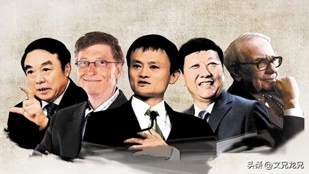 商界大佬，如何看待保险的？(图1)