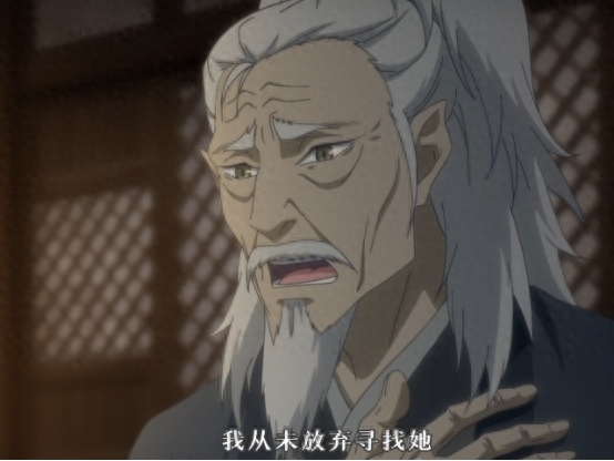 百妖谱：寄蜉蝣于天地，渺沧海之一粟，一日既是一生(图7)