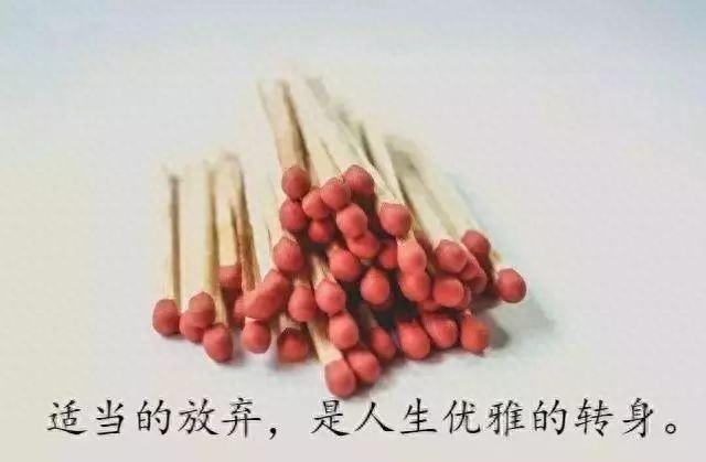 微信最走心的一句话心情说说，随性洒脱，越看越喜欢！(图3)