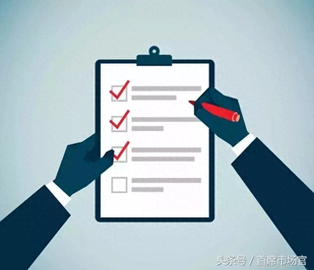 设计一份优秀的市场调查问卷，这是我见过的最走心的文案(图1)