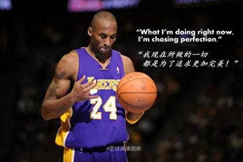 20条科比经典励志语录‖送给低谷的你(图4)