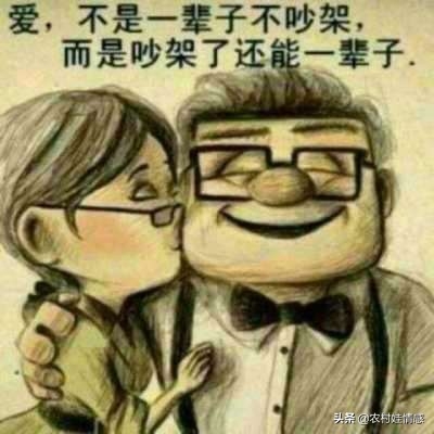 一句可以挽回爱情的句子，让对方看了更感动(图2)