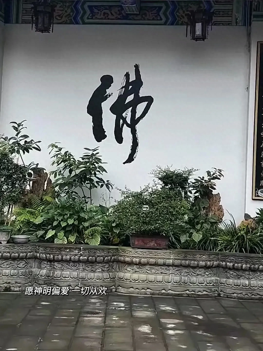 适合去寺庙祈福的朋友圈文案|心诚则灵(图1)