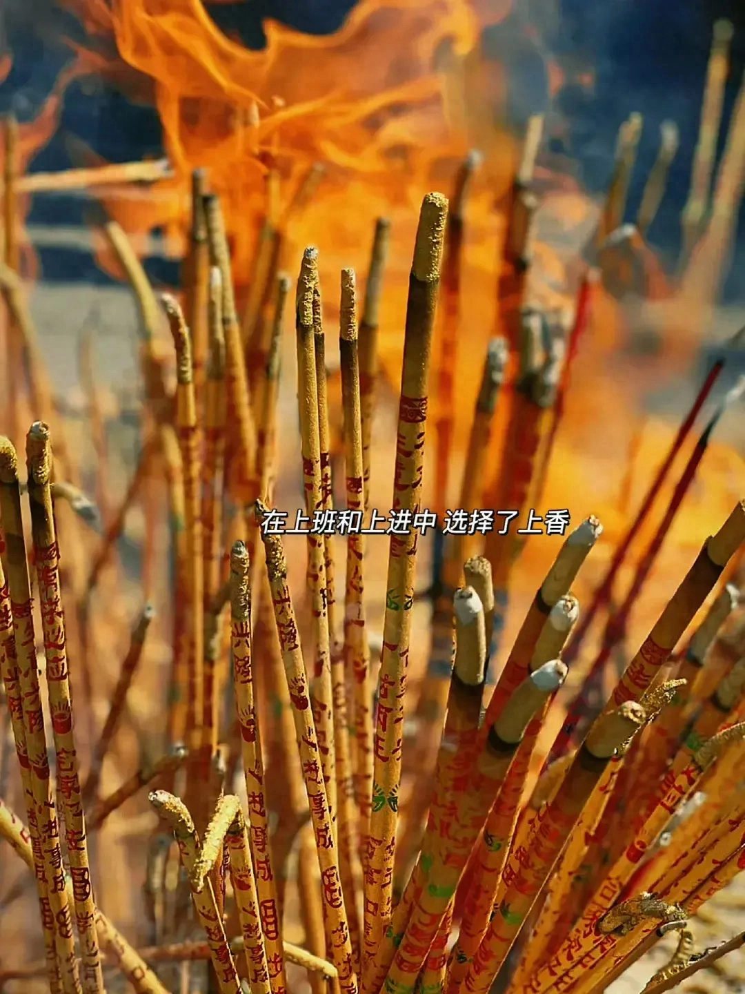 适合去寺庙祈福的朋友圈文案|心诚则灵(图3)