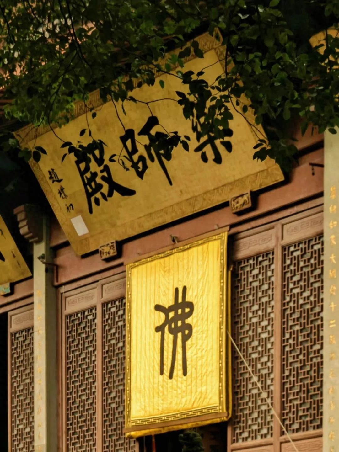 寺庙祈福文案 | 当下悟道即菩提(图4)