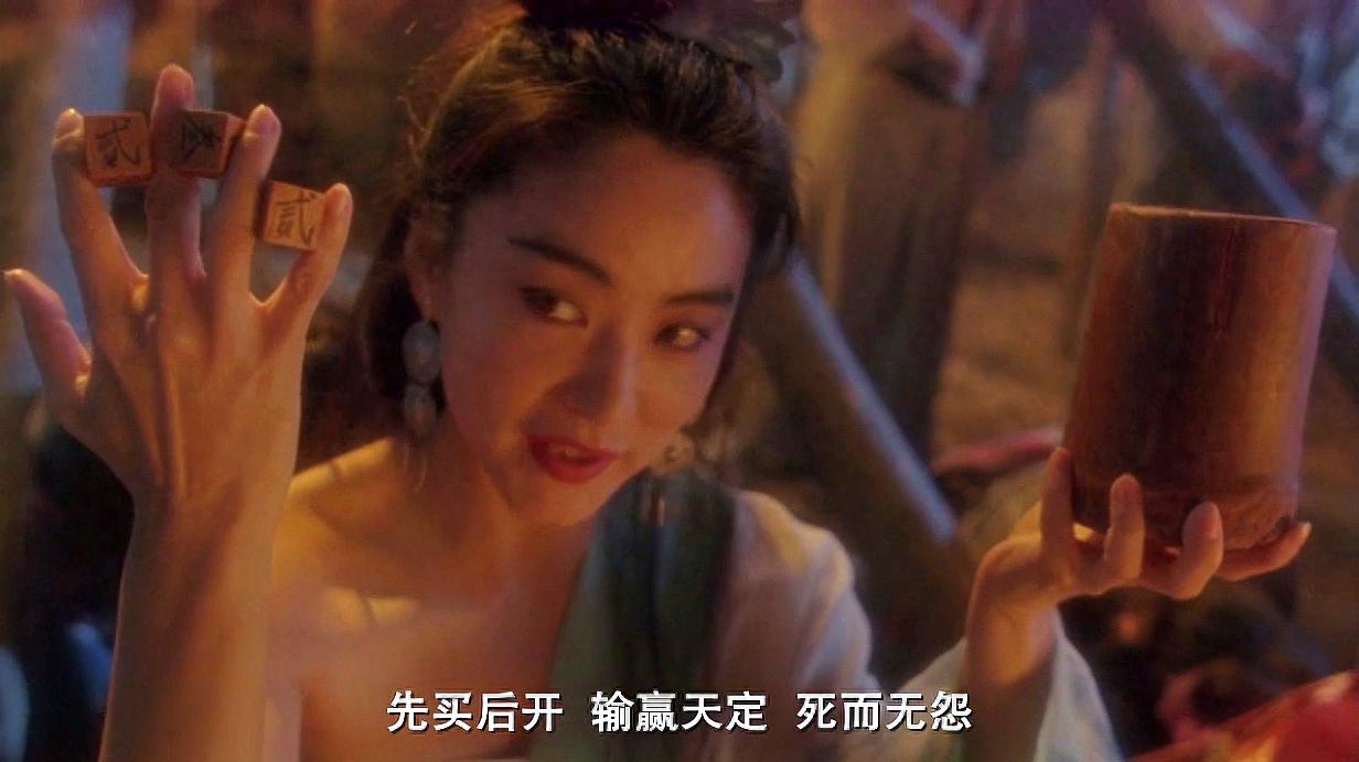 东方不败的口号,版本众多,但是最霸气的还是这句(图2) 东方不败的口号,版本众多,但是最霸气的还是这句(图2)