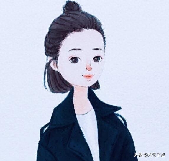 2018女生很酷很拽的说说，霸气有个性，越看越喜欢！(图1)