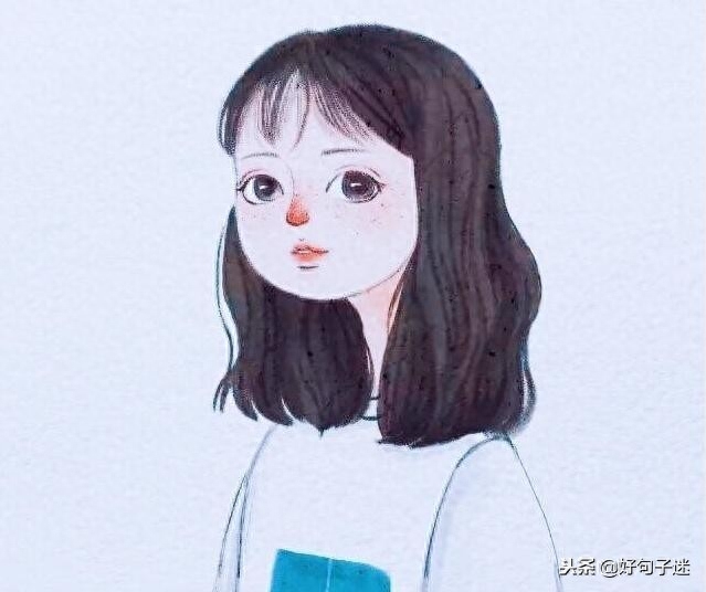 2018女生很酷很拽的说说，霸气有个性，越看越喜欢！(图3)