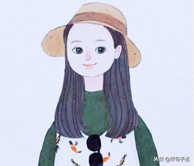 2018女生很酷很拽的说说，霸气有个性，越看越喜欢！(图7)