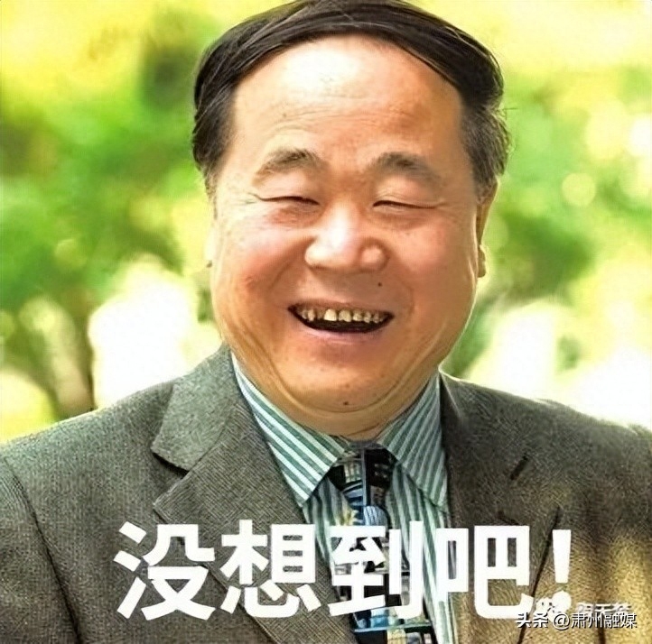 莫言：人越踏实，混得越差；心越善良，苦难越多；做得越对，活得越累！(图1)