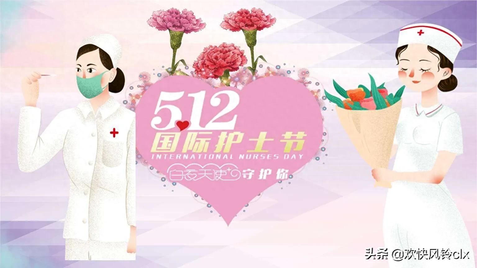 5.12护士节文案来了，致敬白衣天使，句句温暖治愈，值得收藏转发(图1)