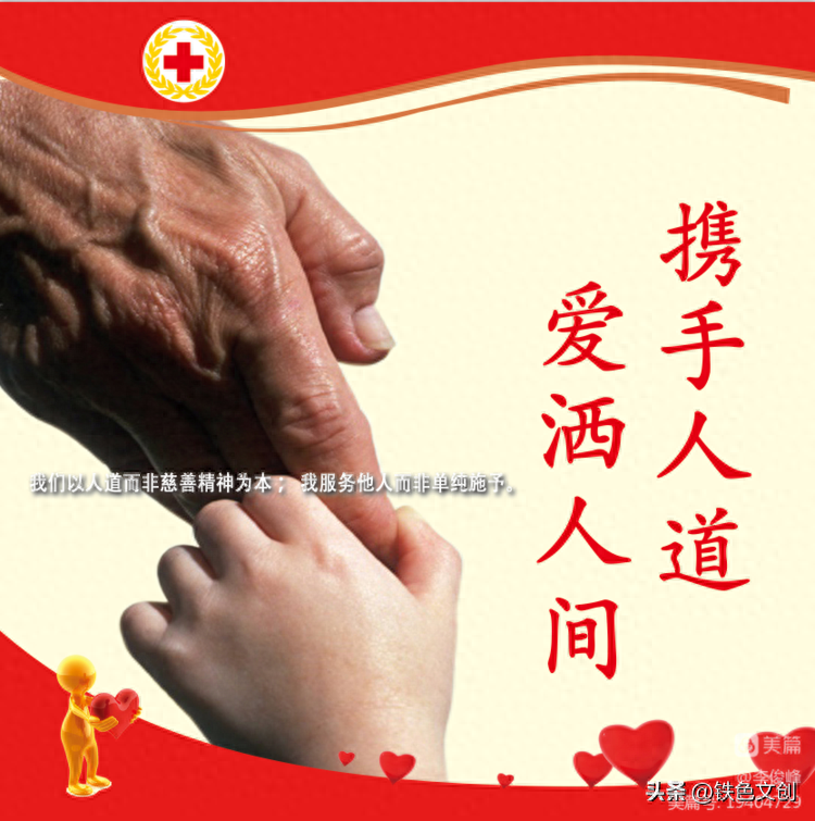 铁兵诗文｜致敬白衣天使，这个世界有你才更温暖(图1)