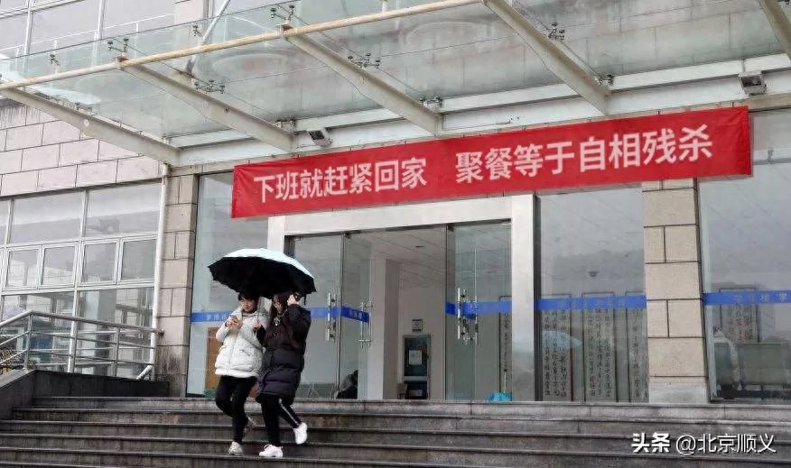 複工也許會遲到，硬核標語總不會缺席！(图1)