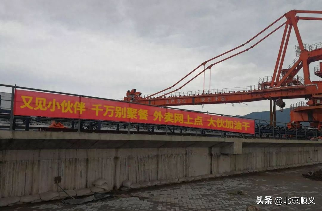 複工也許會遲到，硬核標語總不會缺席！(图3)