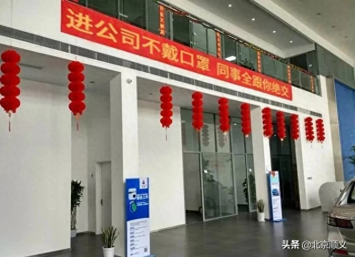 複工也許會遲到，硬核標語總不會缺席！(图4)