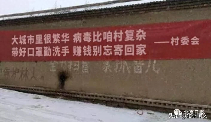 複工也許會遲到，硬核標語總不會缺席！(图5)
