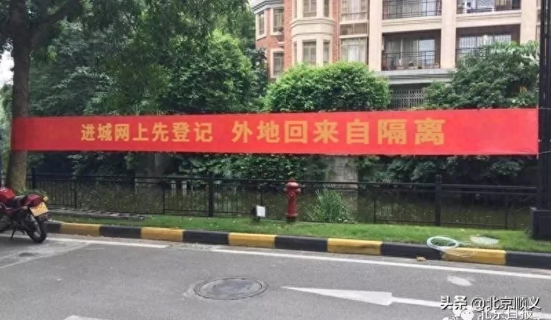 複工也許會遲到，硬核標語總不會缺席！(图7)