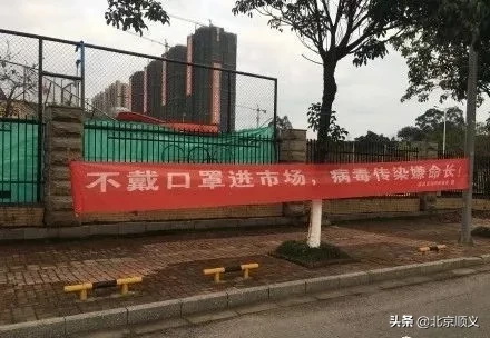 複工也許會遲到，硬核標語總不會缺席！(图9)