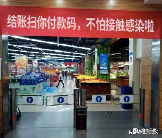 複工也許會遲到，硬核標語總不會缺席！(图10)