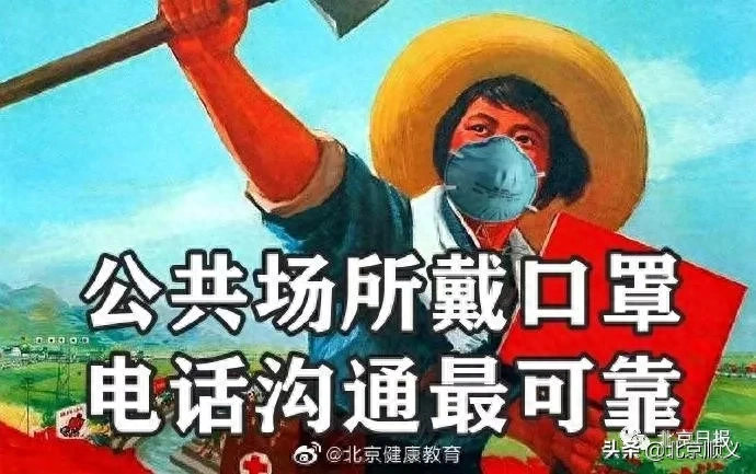 複工也許會遲到，硬核標語總不會缺席！(图13)