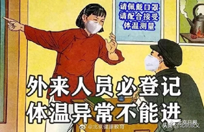 複工也許會遲到，硬核標語總不會缺席！(图15)
