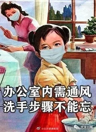 複工也許會遲到，硬核標語總不會缺席！(图16)