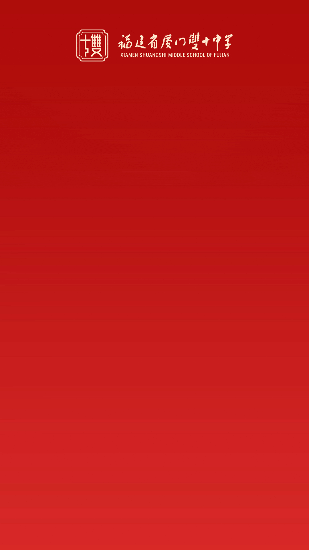 中考！我们来了｜双十初三学子的百日誓师，看完热血沸腾了(图2)