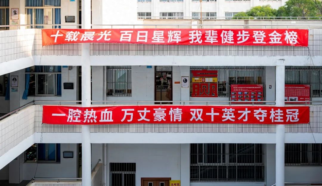 中考！我们来了｜双十初三学子的百日誓师，看完热血沸腾了(图6)