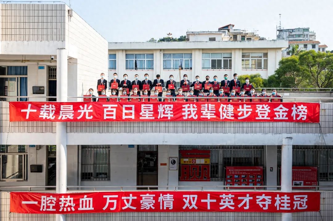 中考！我们来了｜双十初三学子的百日誓师，看完热血沸腾了(图18)