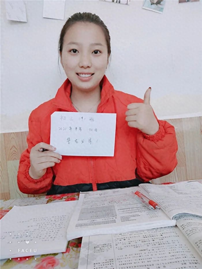 写给即将中考的你——滨湖志臻初三年级百日冲刺寄语(图9)