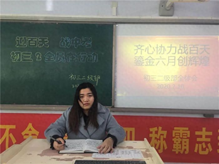 写给即将中考的你——滨湖志臻初三年级百日冲刺寄语(图44)