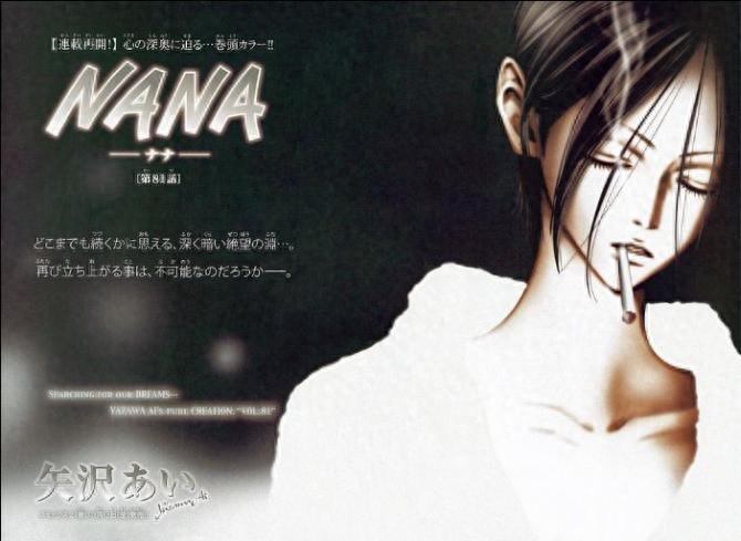 经典日漫语录(图8)