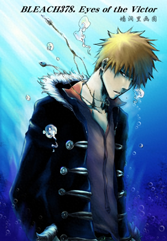 经典日漫语录(图12)