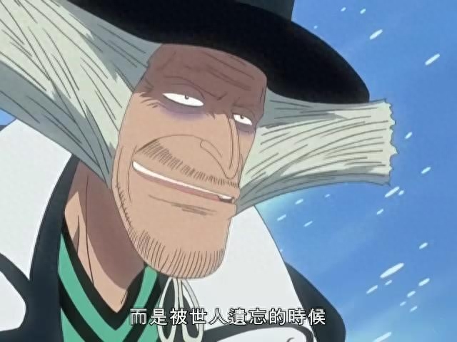 经典日漫语录(图49)