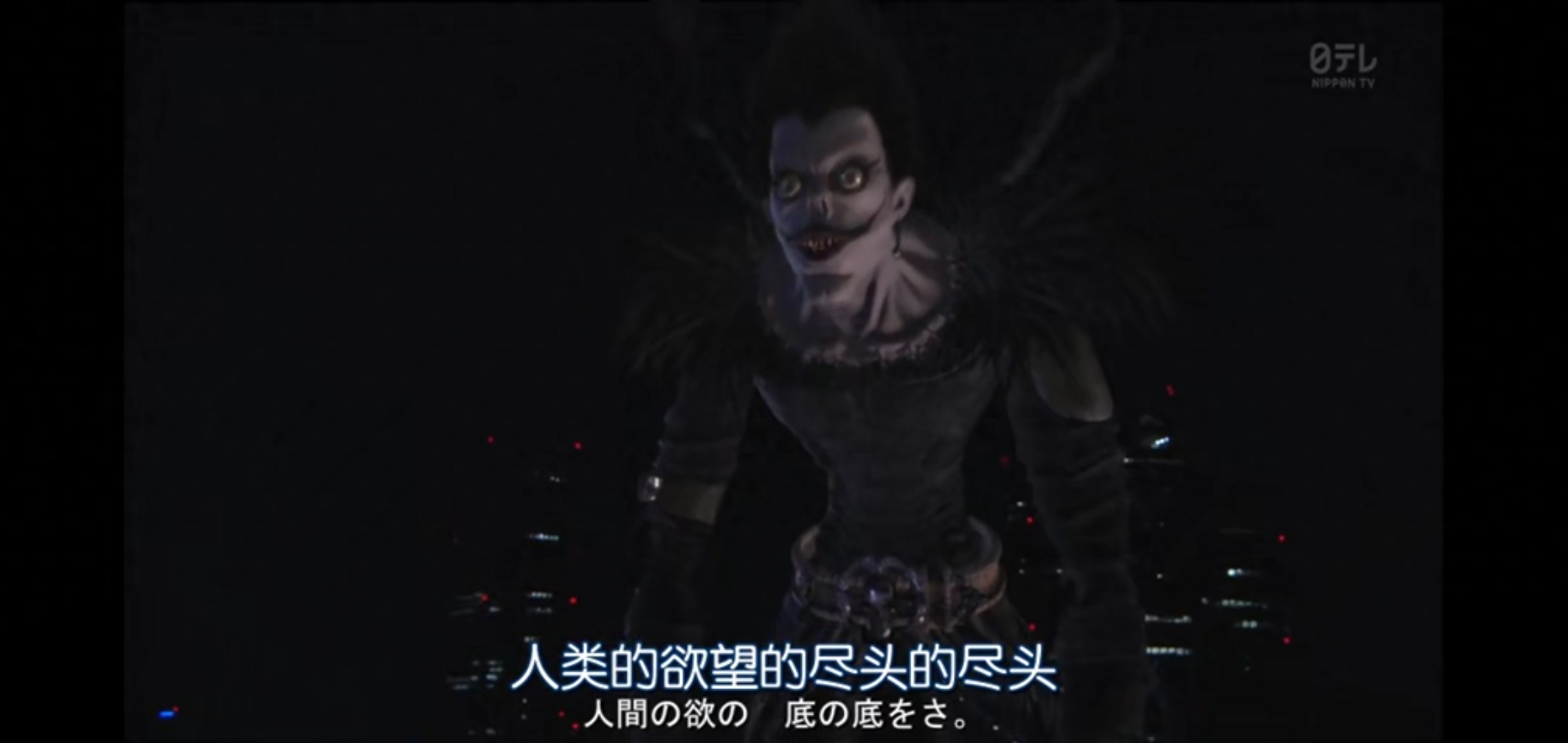 日剧《死亡笔记》：不要轻易凝望深渊，否则将会万劫不复(图3)