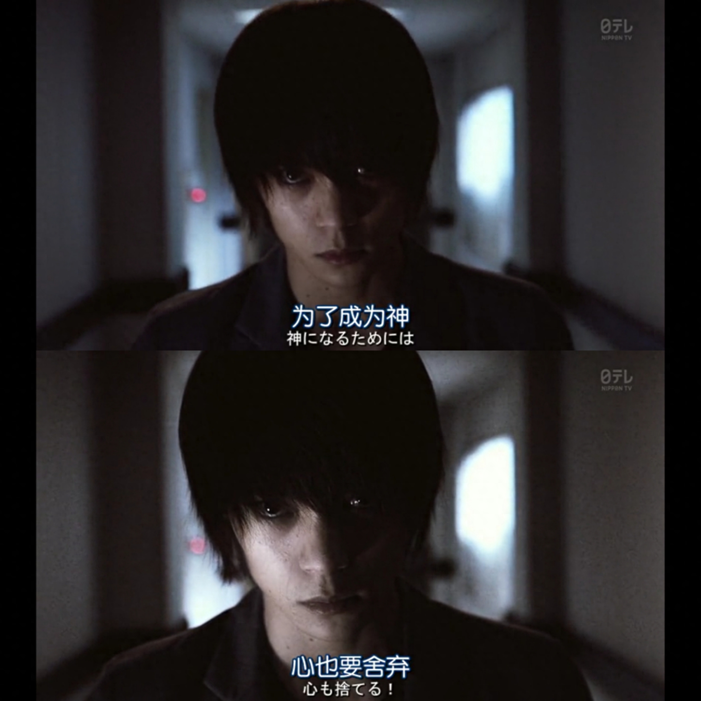 日剧《死亡笔记》：不要轻易凝望深渊，否则将会万劫不复(图5)