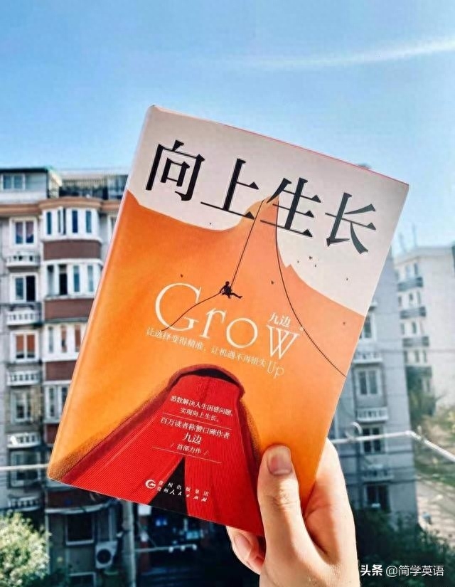 熬夜读书的那些美妙时光，皆为向上生长；待到鹤立鸡群，炫世之乐(图1)