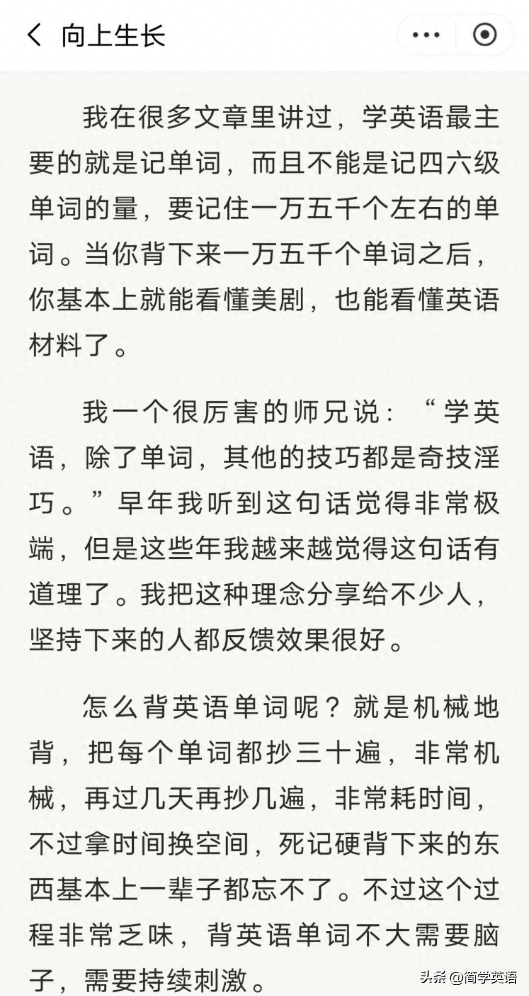 熬夜读书的那些美妙时光，皆为向上生长；待到鹤立鸡群，炫世之乐(图4)