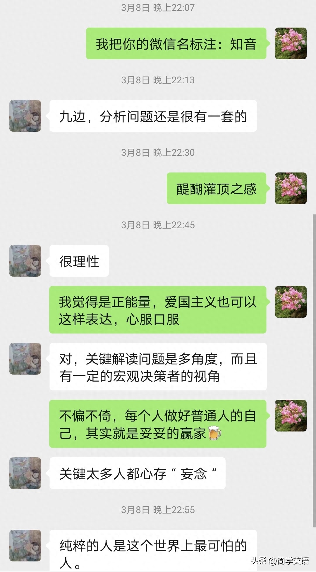 熬夜读书的那些美妙时光，皆为向上生长；待到鹤立鸡群，炫世之乐(图6)